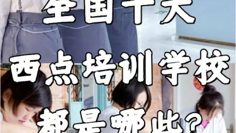 执业药师资格证自学还是报班