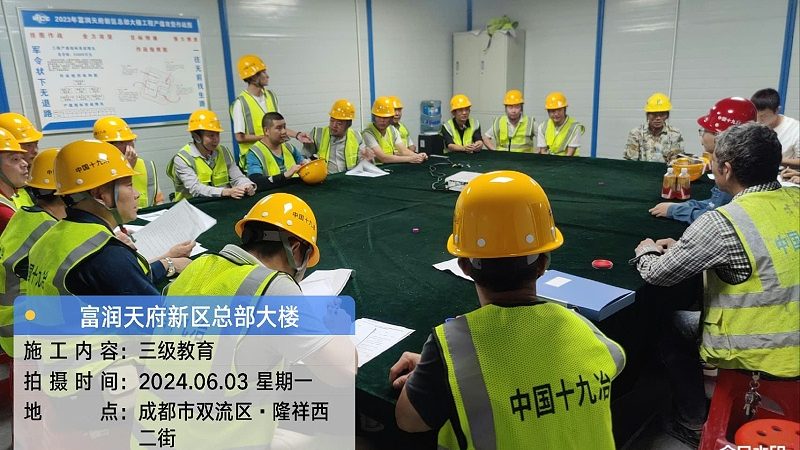 消防工程师网课和面授班哪个好