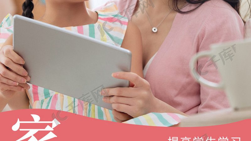 学历提升，你需要了解的报名条件与时间节点