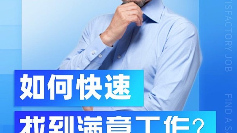 电工桥架内接线技巧