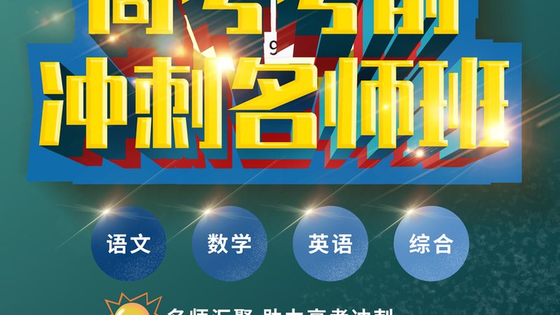 培训机构退费法律规定：了解这些，保障您的权益