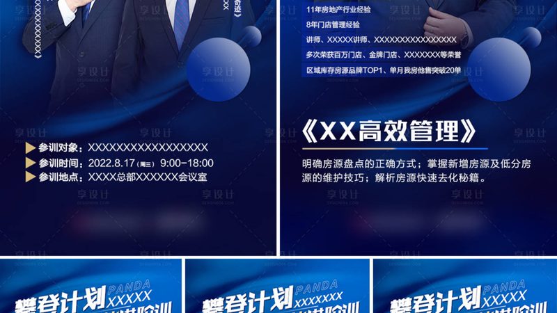 氩弧焊技能提升，如何选择合适的培训学校？**