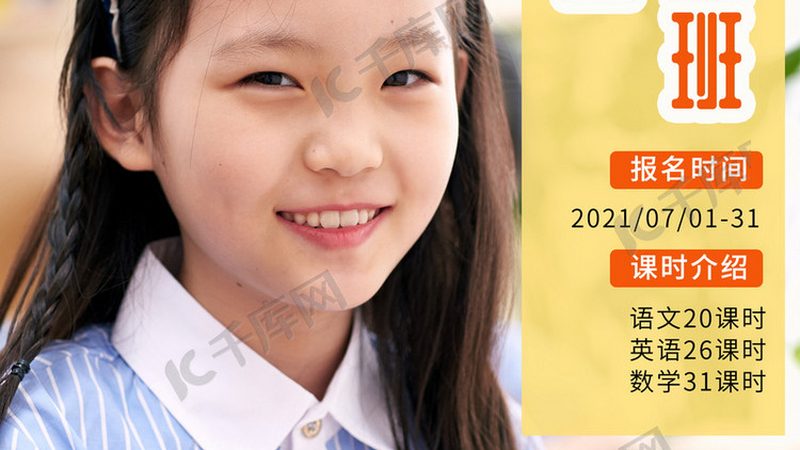 职业培训学校收费标准规范文件：揭秘收费标准背后的秘密