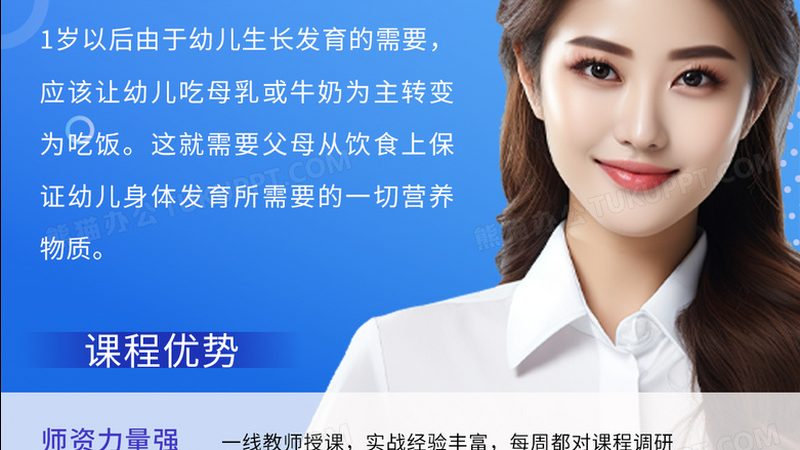 如何选择合适的考研专业课辅导老师：五大关键考量