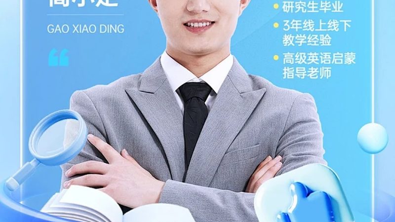 成都电工培训学校零基础也能学吗？揭秘电工培训的入门之路