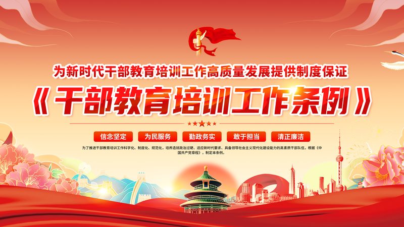 成人高考学历报名流程全解析