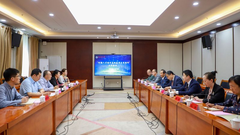 广州自考本科行政管理专业：就业前景与职业发展解析**