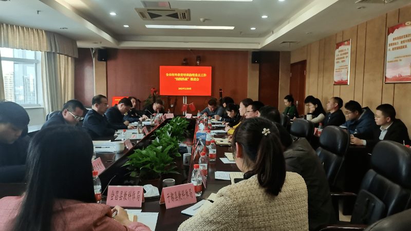 网络教育专升本学费揭秘：价格背后那些事