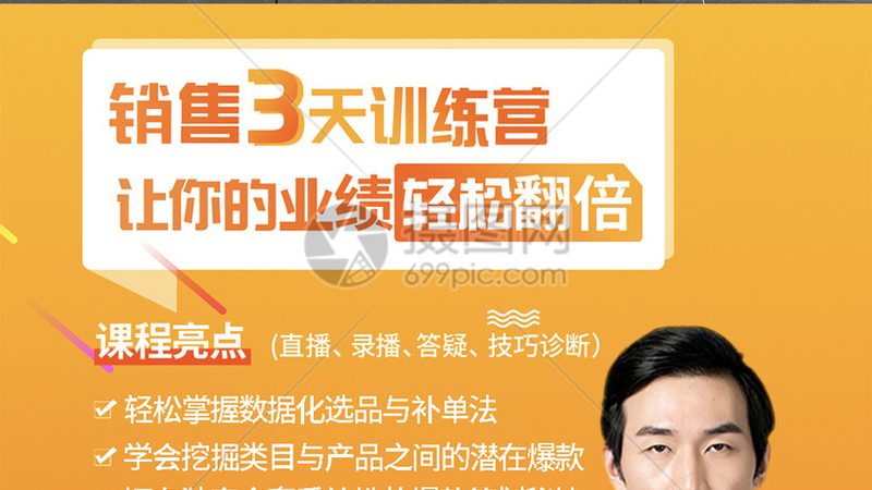 管理培训与拓展训练：本质区别与适用场景