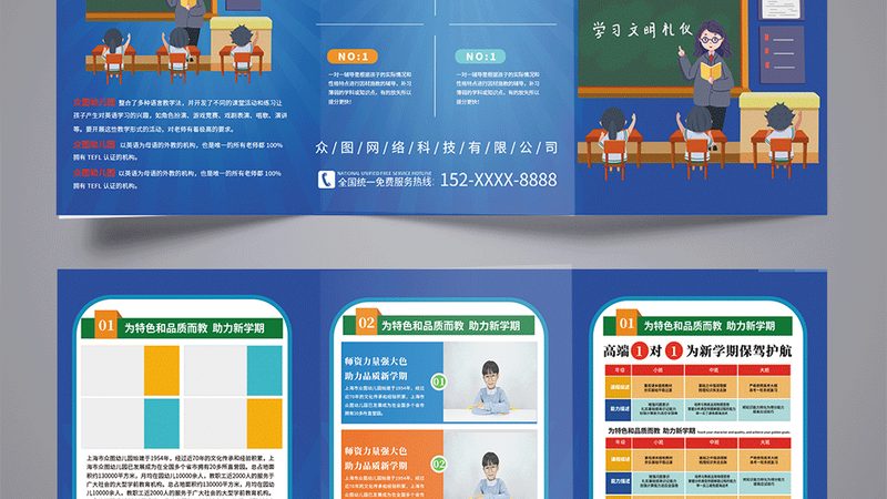 背景：学历提升，职场竞争加剧