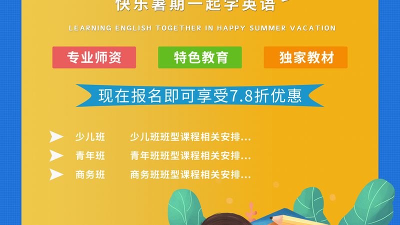 二级建造师包过班，价格背后的考量因素